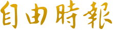 火山云 deepseek